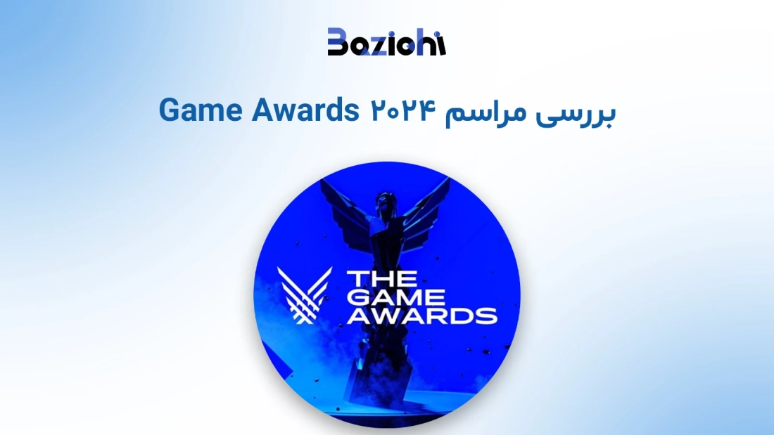 BaziChi-Blog-featured-Image-template-game-awards-2024