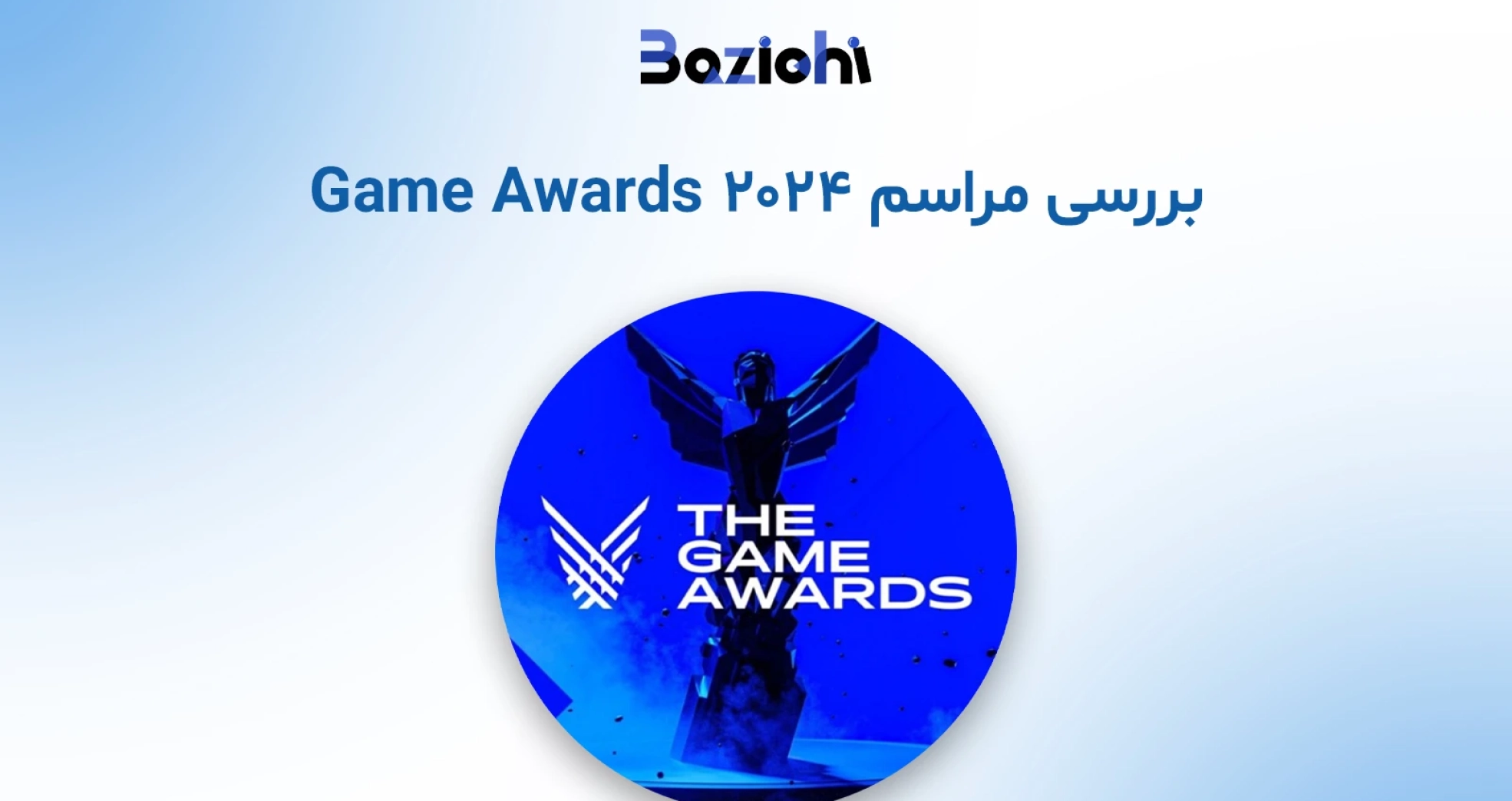 BaziChi-Blog-featured-Image-template-game-awards-2024
