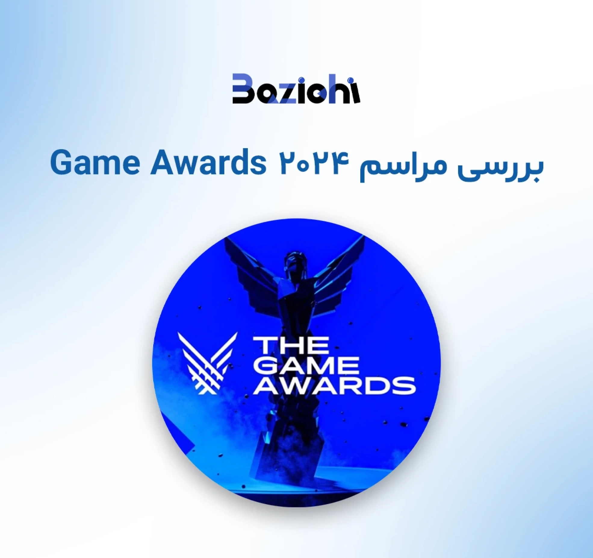 BaziChi-Blog-featured-Image-template-game-awards-2024